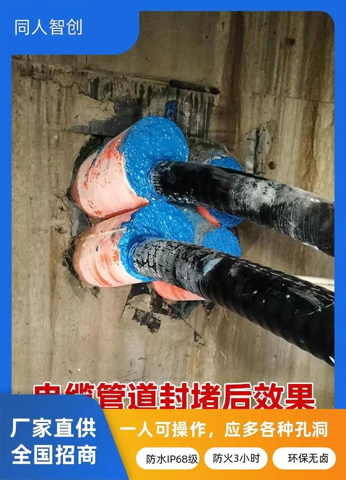 天津竖井电梯井高倍发泡封堵材料.密封胶组料,密封专家