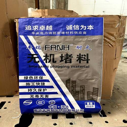 防火封堵材料的实际应用反馈从公开的项目应用反馈来看,上述企业生产