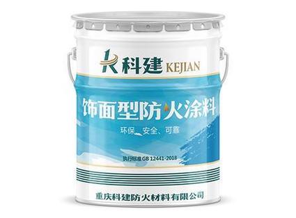 防火涂料行业走向合规化发展