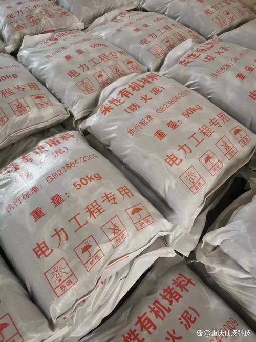仕扬防火泥重庆防火封堵材料的引领者