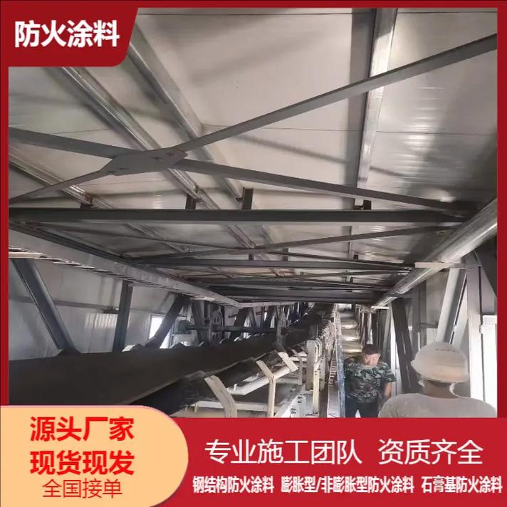 吉安防火封堵材料施工团队石膏基防火涂料源头厂家 承接工程