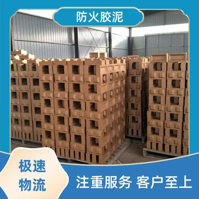 06-29 14:26 全部评论 大家都在搜: 防火封堵材料