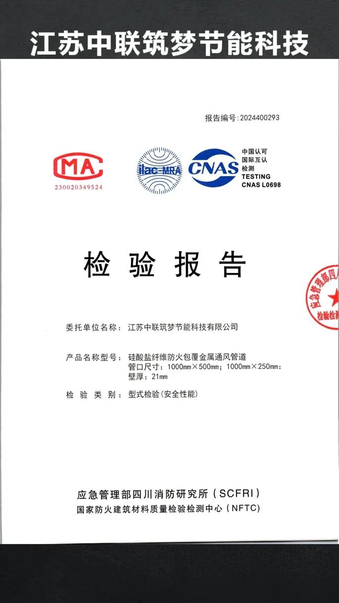 硅酸铝柔性防火包裹卷材厂家13262877779,精良的生产工艺,确保产品
