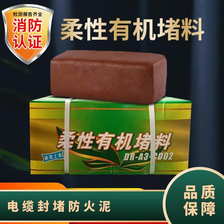 昆明防火泥供应商