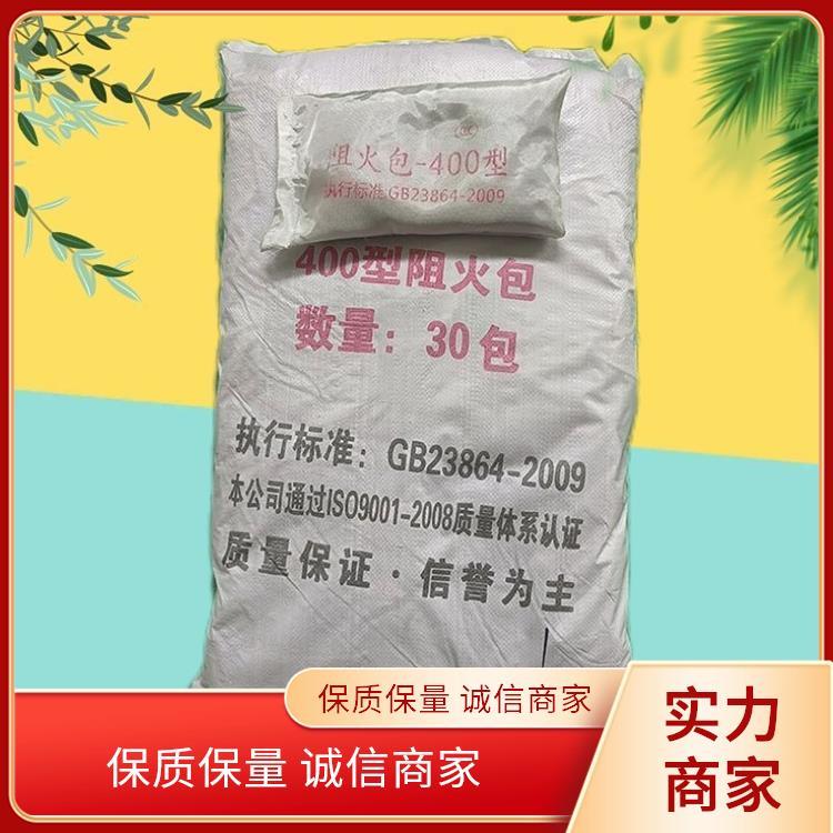 防火包一公斤价格